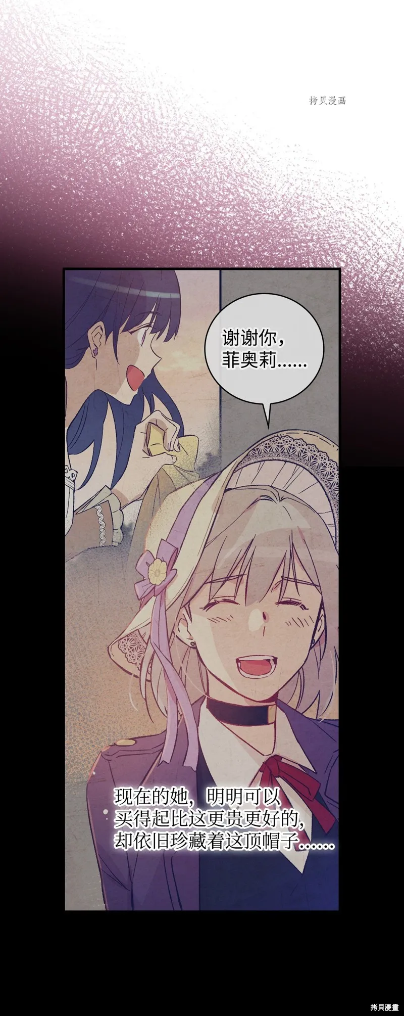 第80话 第40页