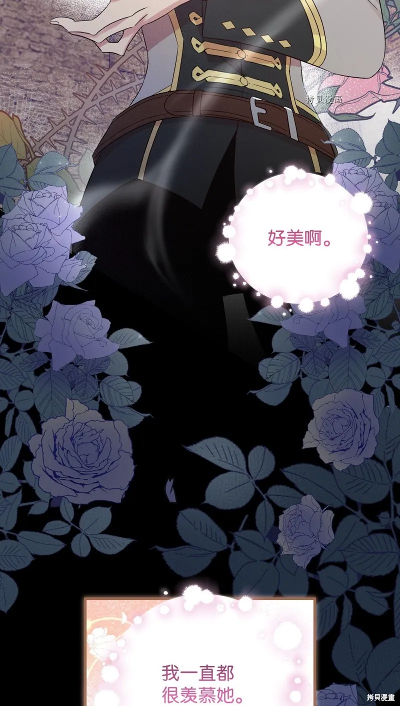 第80话 第46页