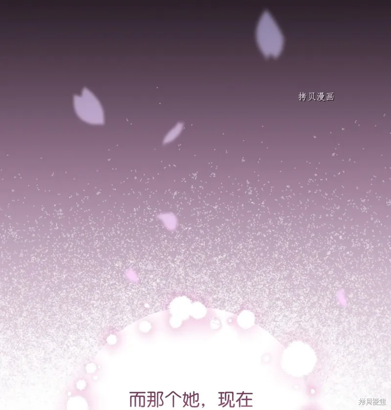 第80话 第48页