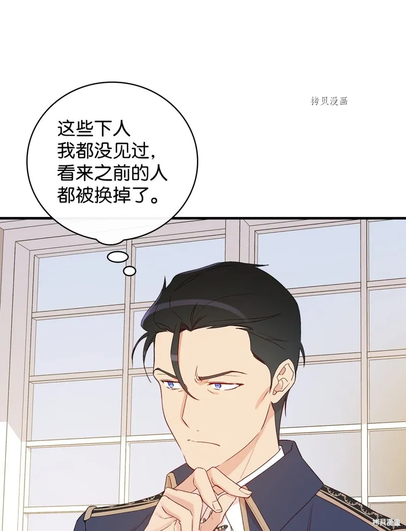 第80话 第58页