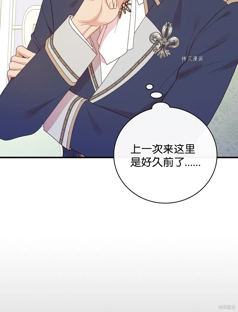 第80话 第59页
