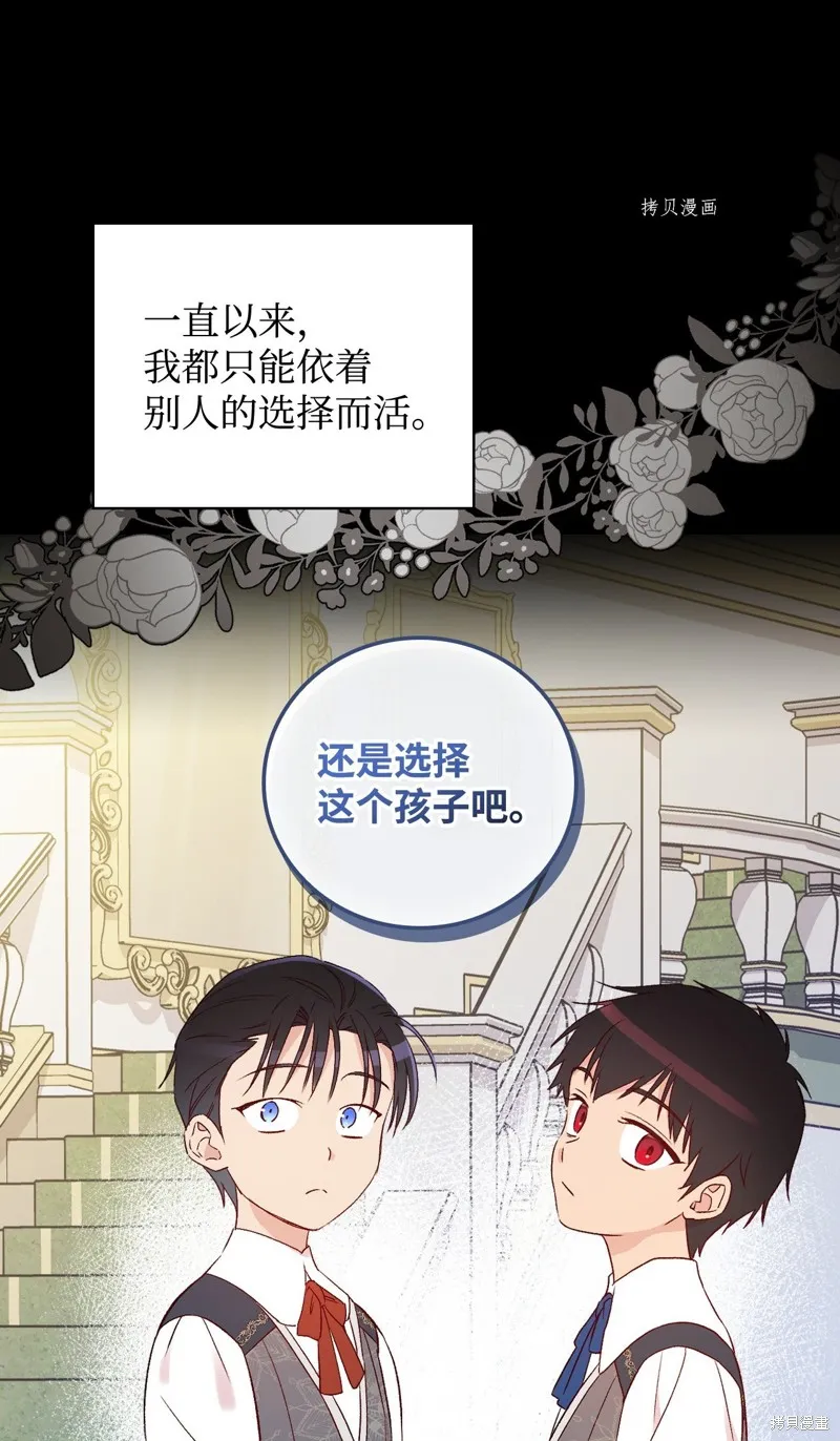第80话 第62页