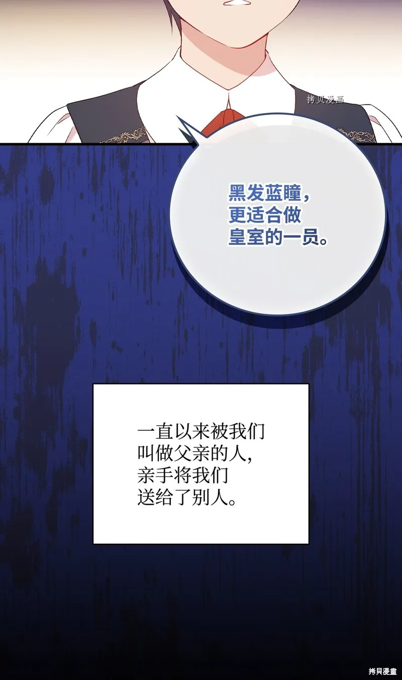 第80话 第65页