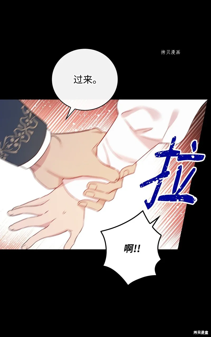 第80话 第68页