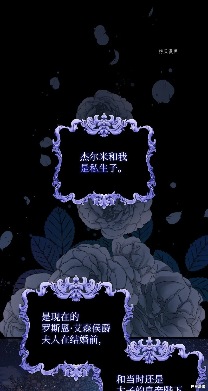 第80话 第73页