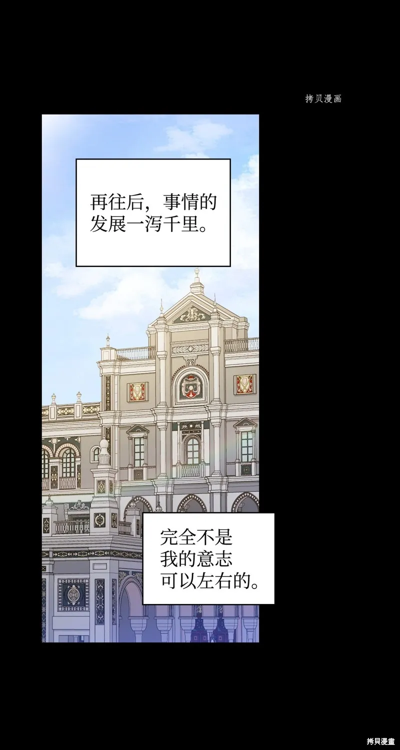 第80话 第78页