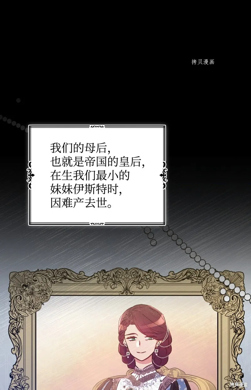 第79话 第1页