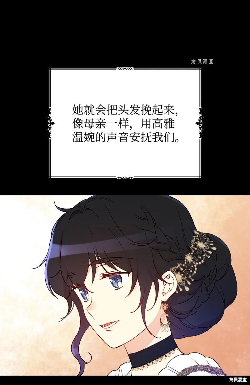 第79话 第4页