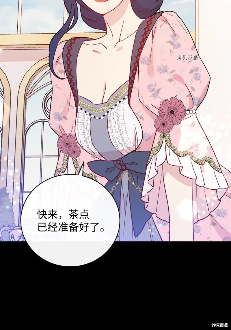 第79话 第7页