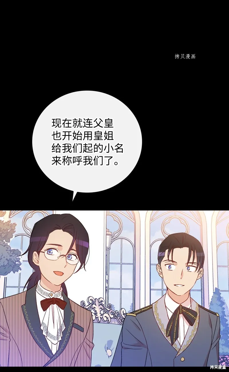 第79话 第9页