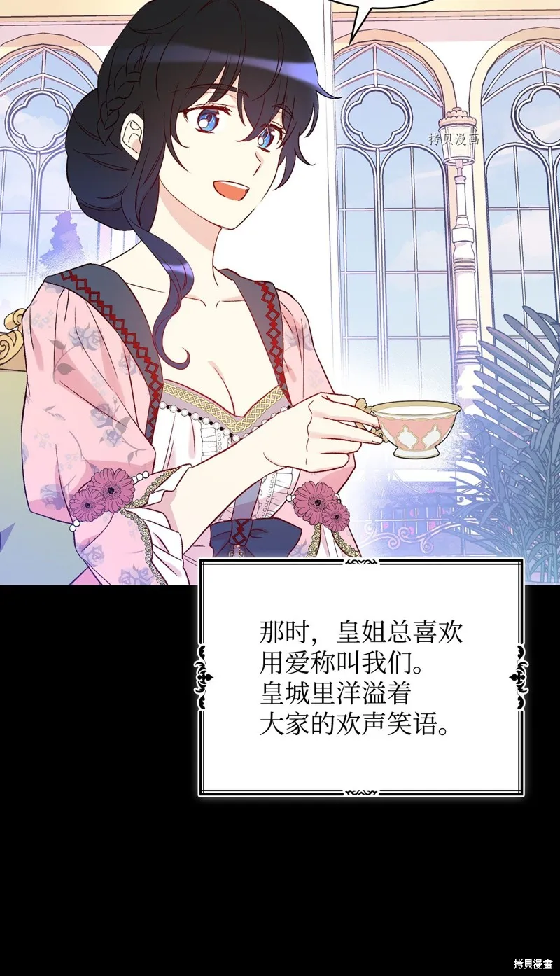 第79话 第11页