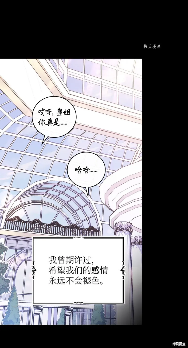 第79话 第12页