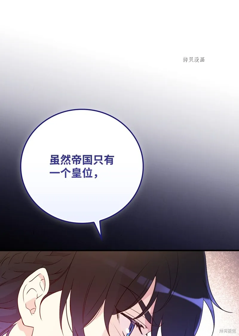 第79话 第18页