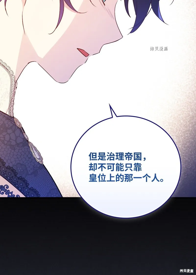 第79话 第19页