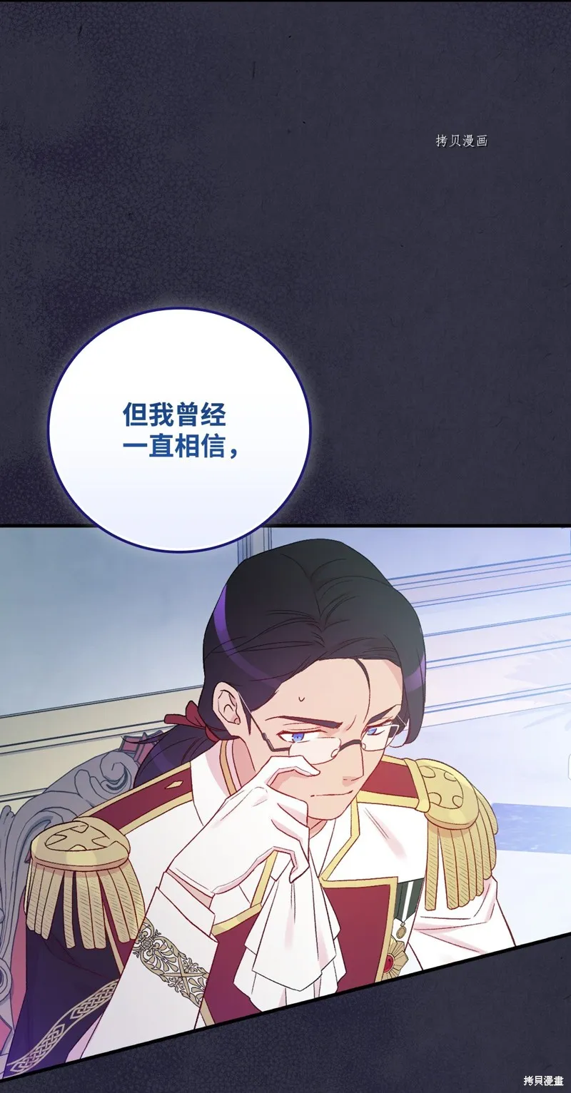第79话 第21页