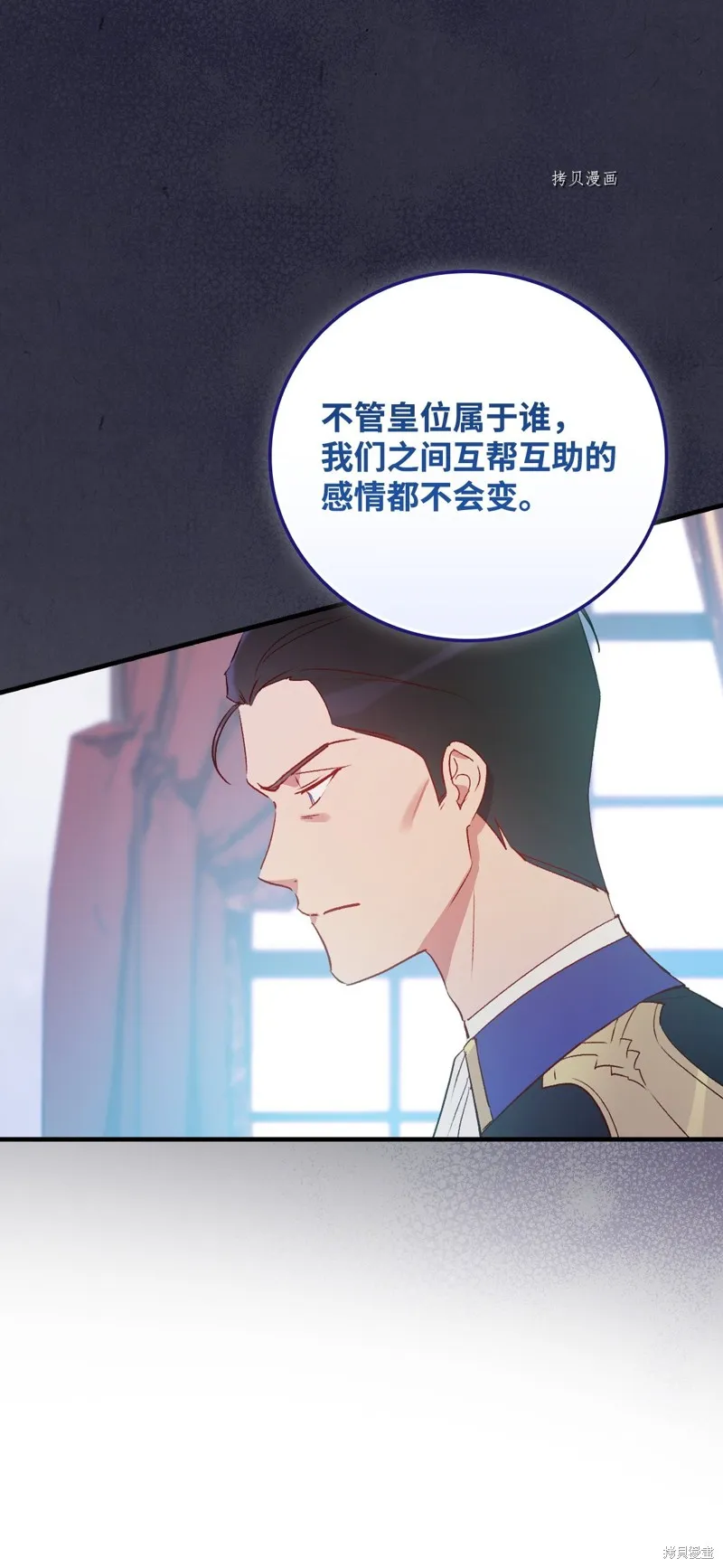 第79话 第22页