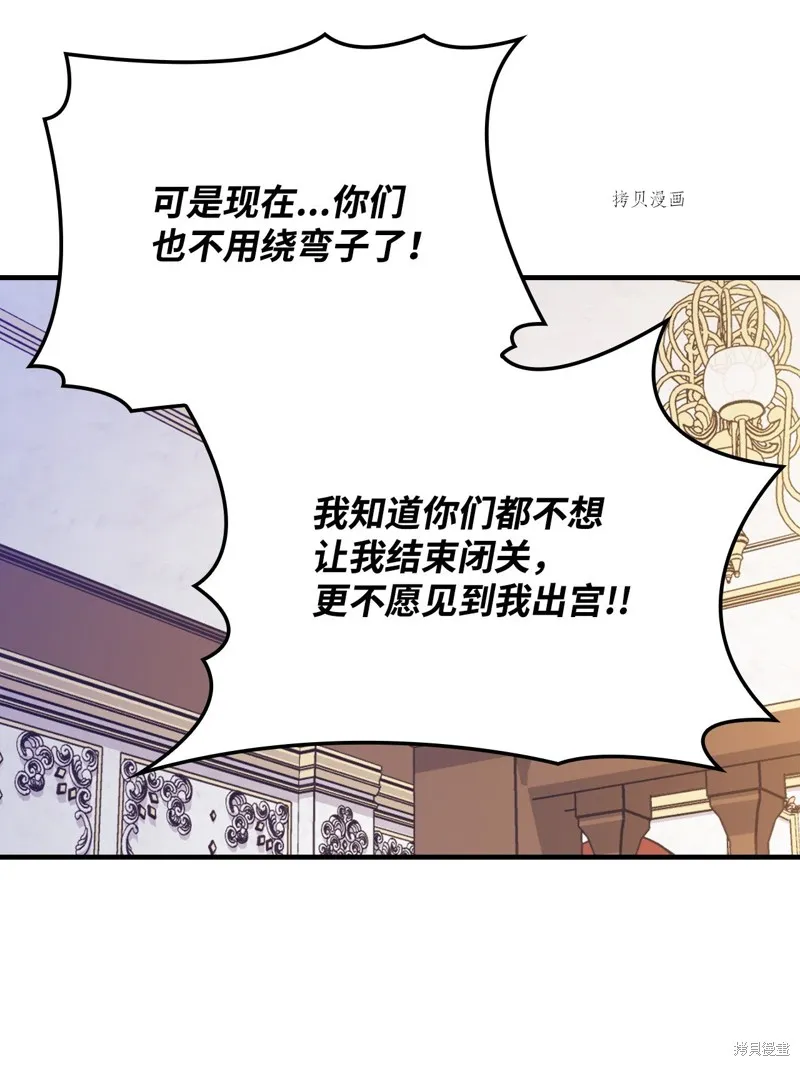 第79话 第23页