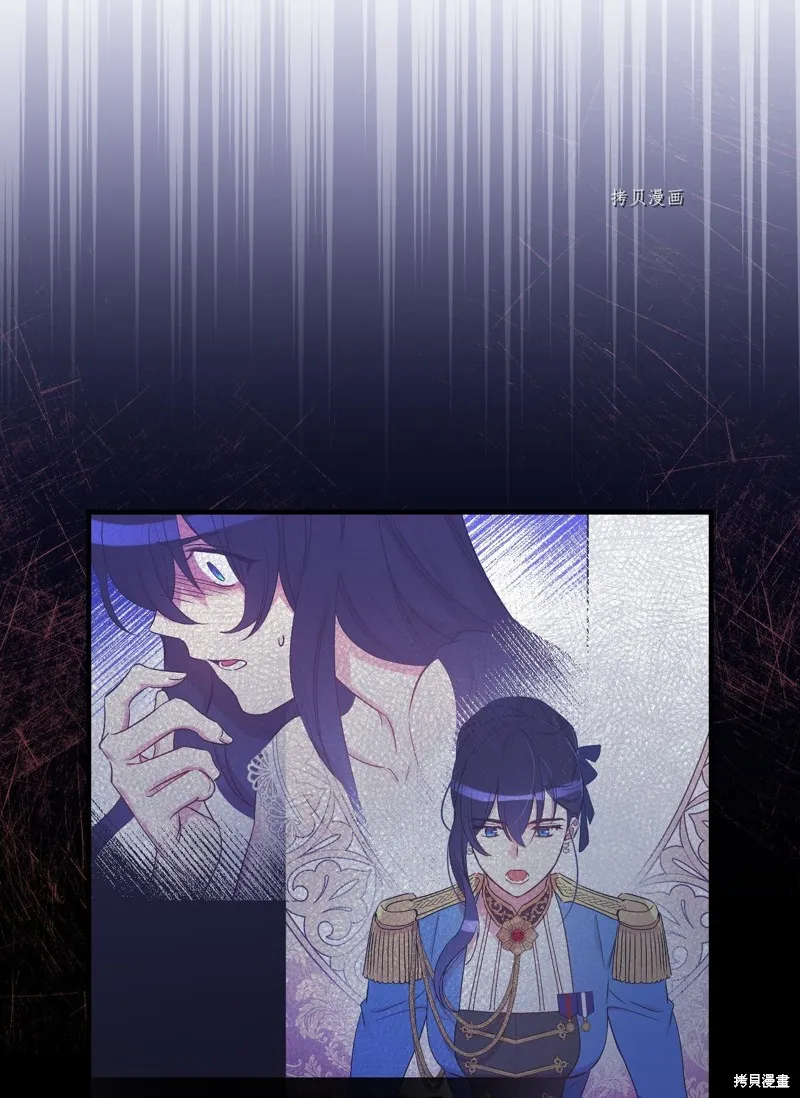 第79话 第25页