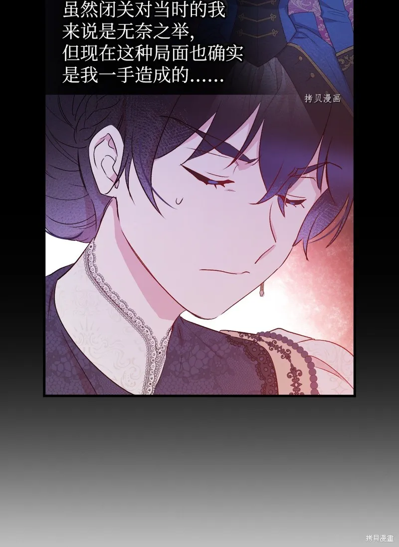 第79话 第26页