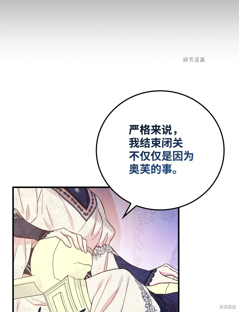 第79话 第27页