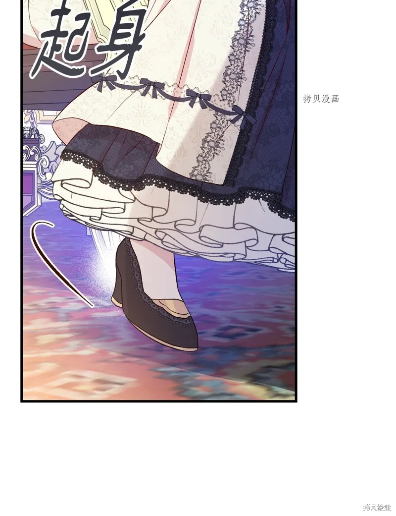第79话 第28页