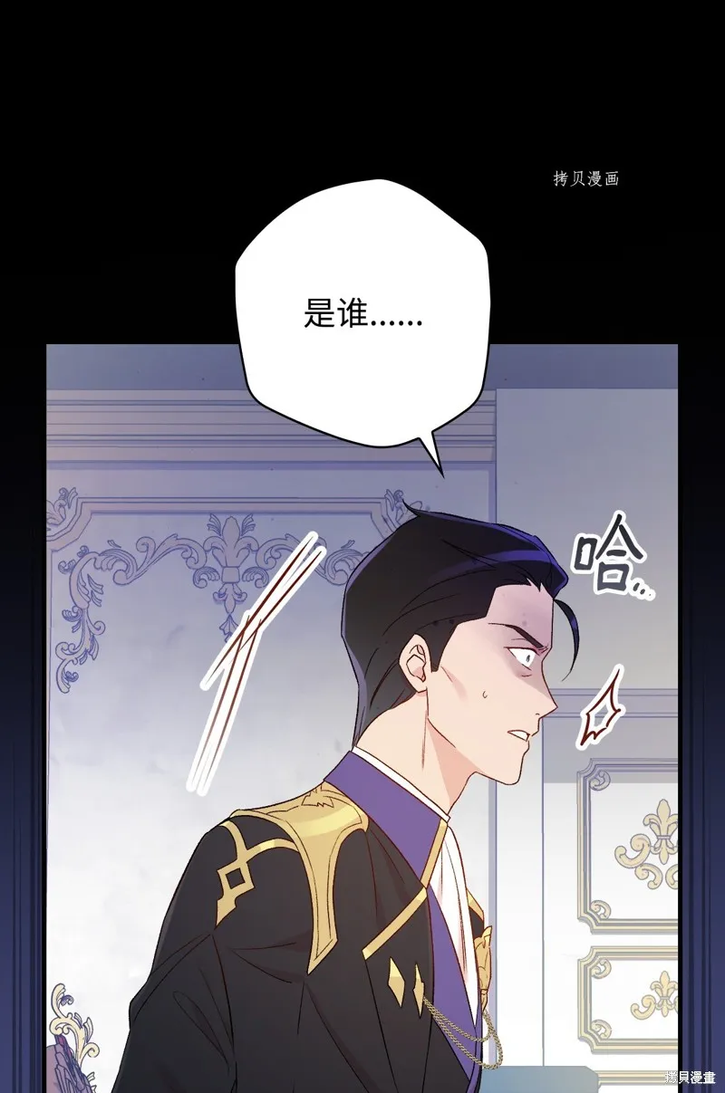 第79话 第34页