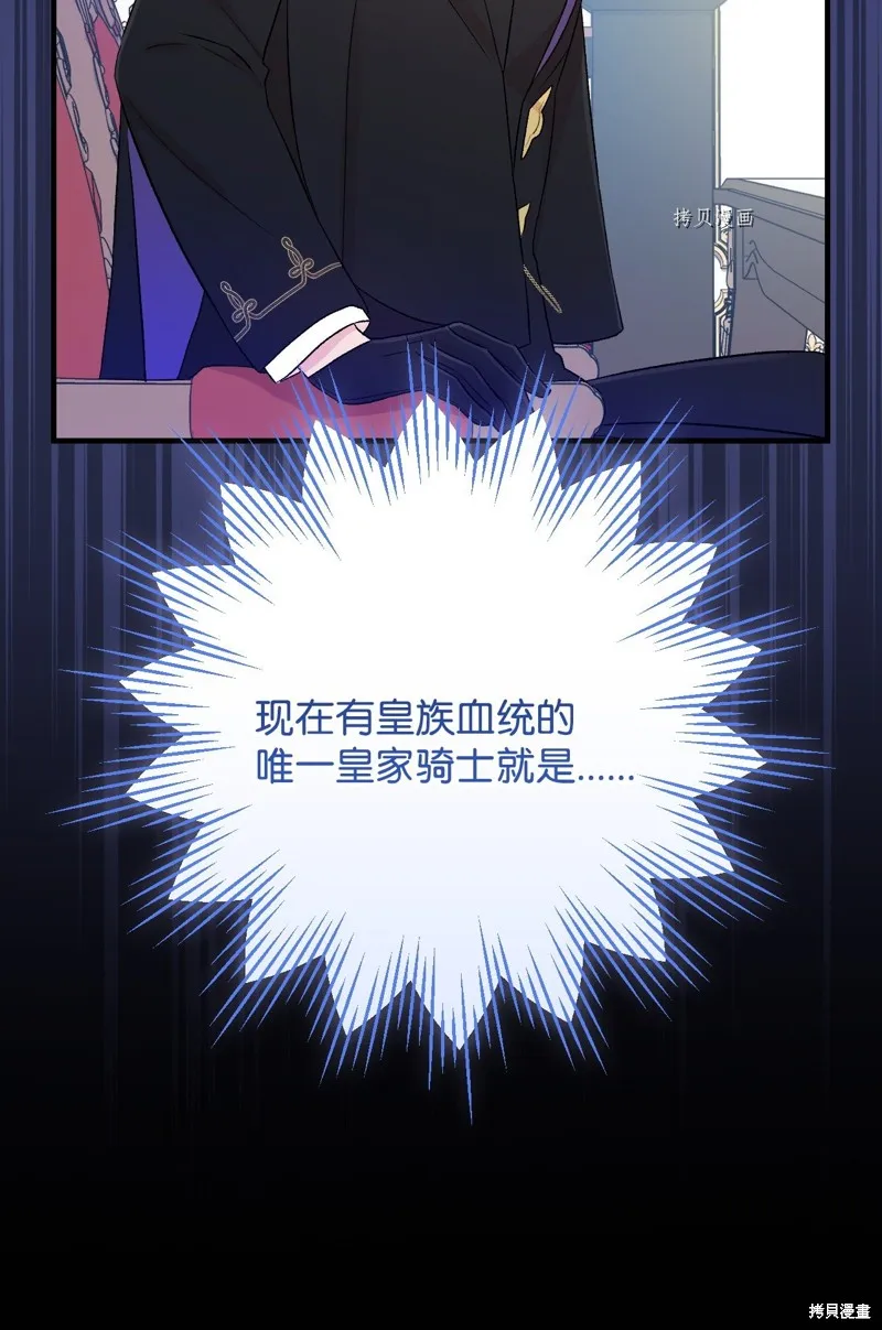 第79话 第35页