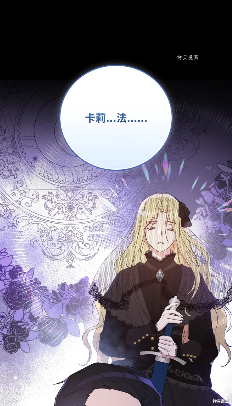第79话 第36页