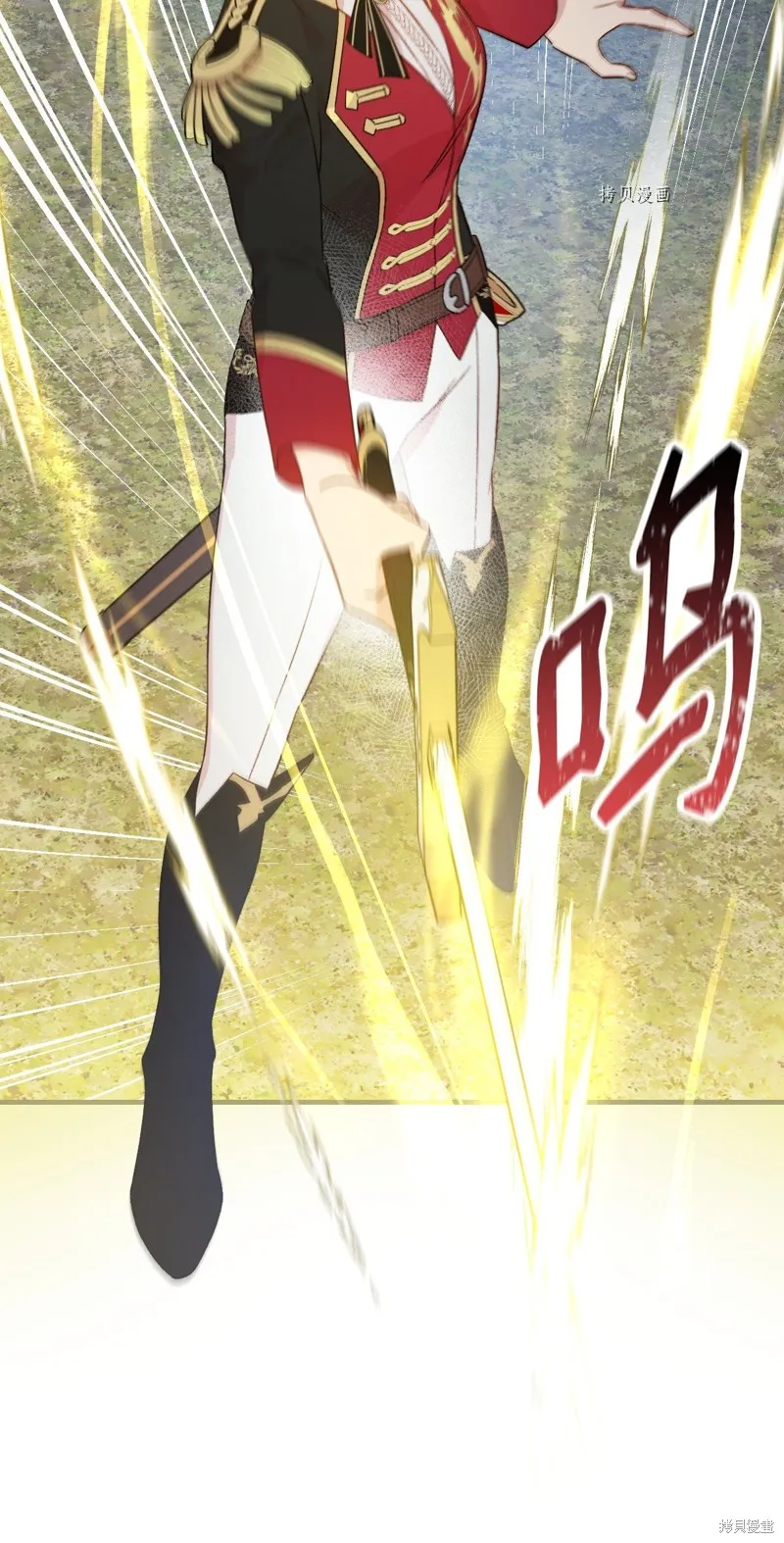 第79话 第41页
