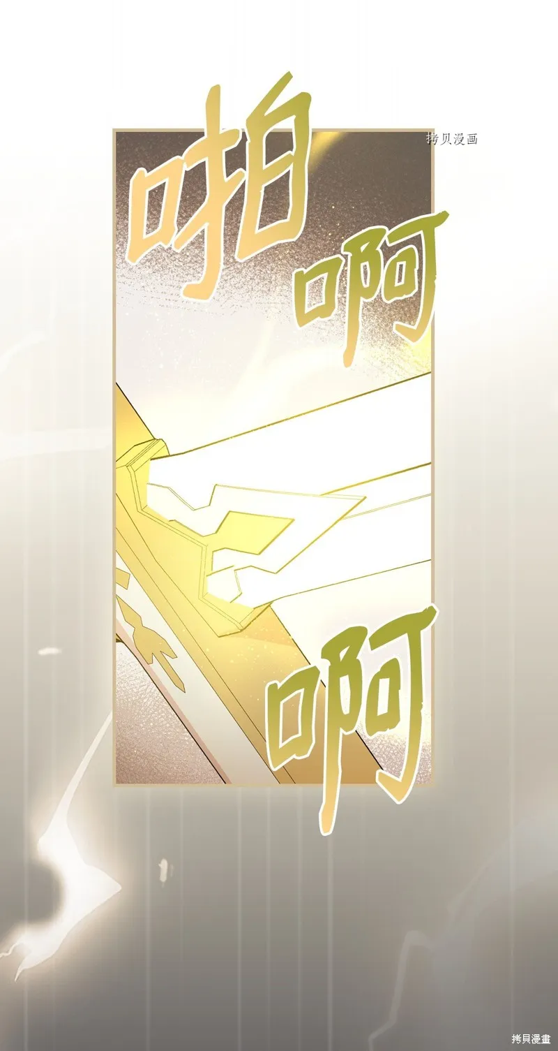 第79话 第42页