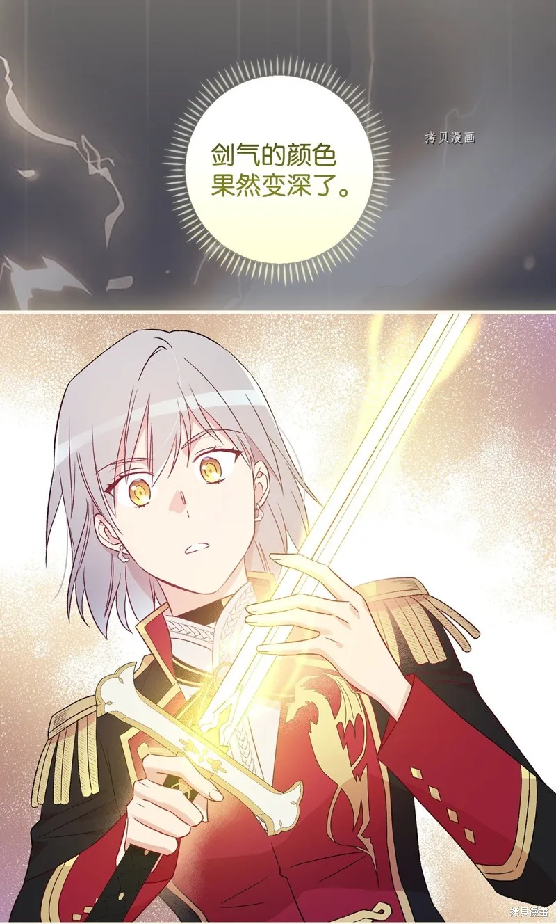 第79话 第43页