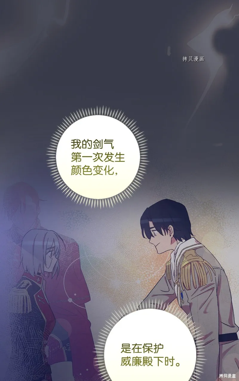 第79话 第45页