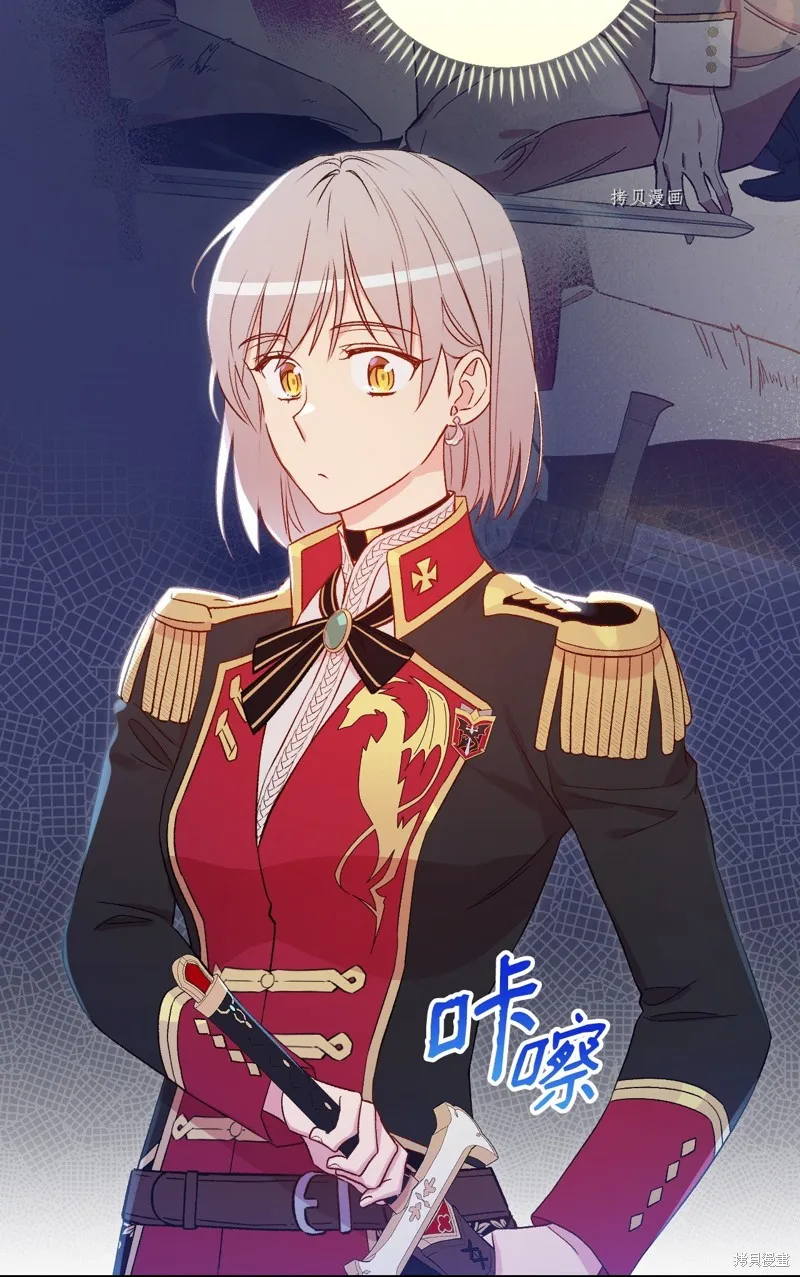 第79话 第46页