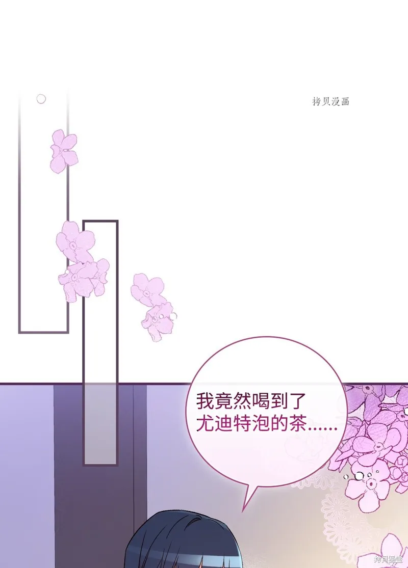 第79话 第55页