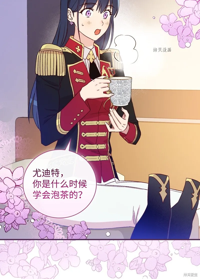 第79话 第56页