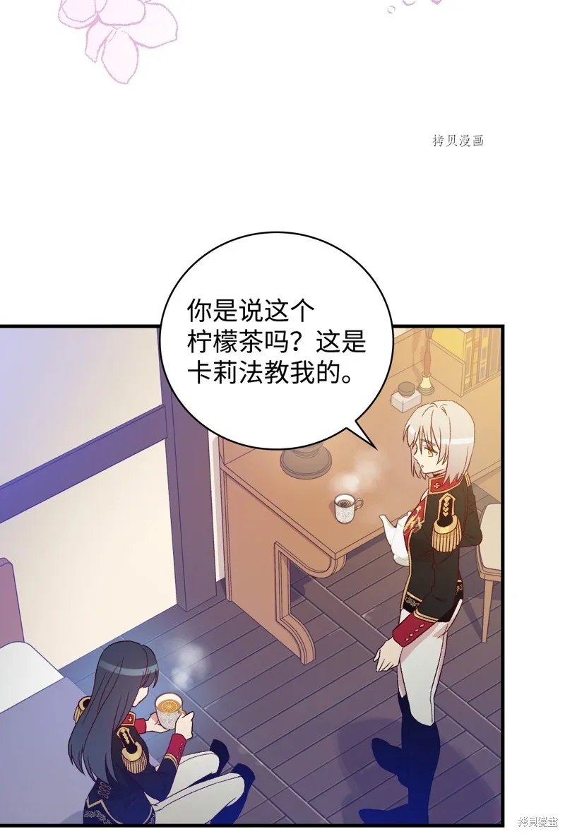 第79话 第57页