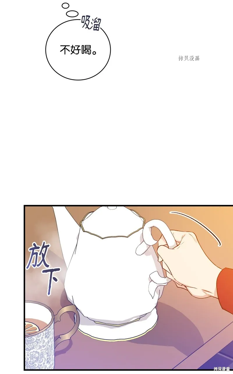 第79话 第58页