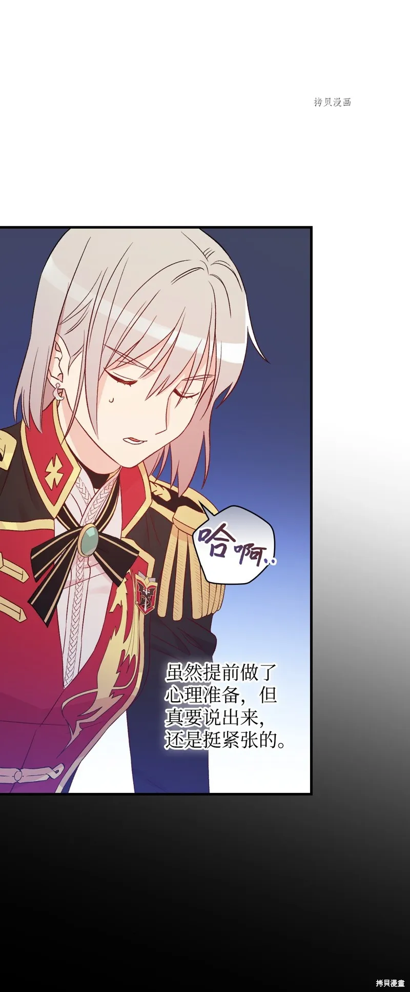 第79话 第59页