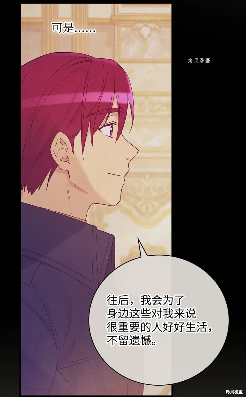 第79话 第60页