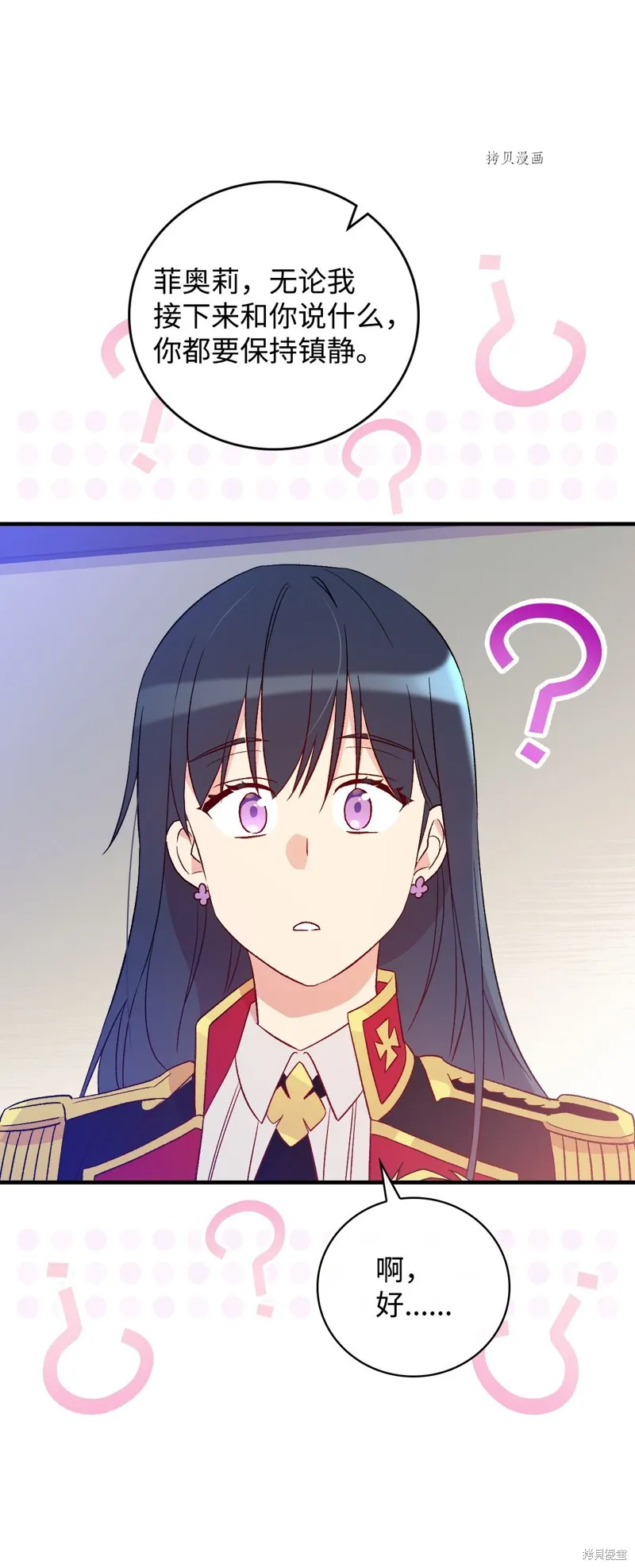 第79话 第62页