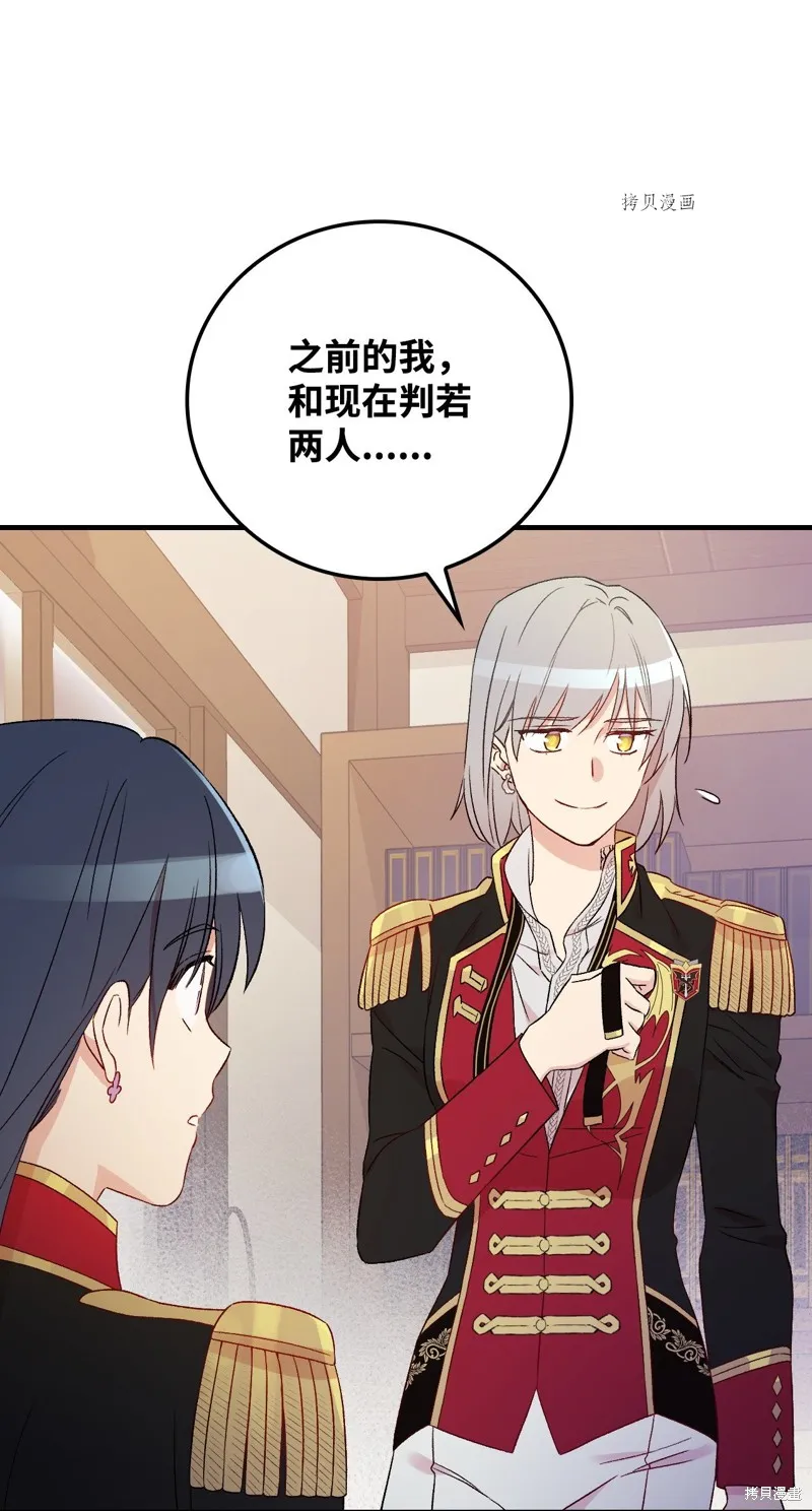 第79话 第68页
