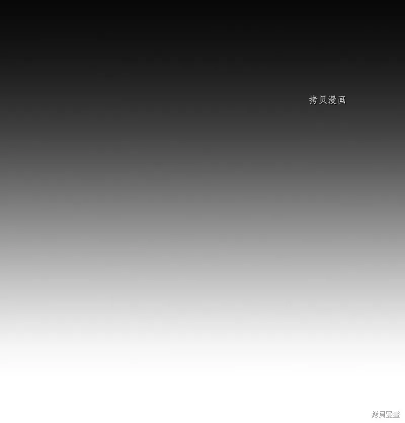 第79话 第73页