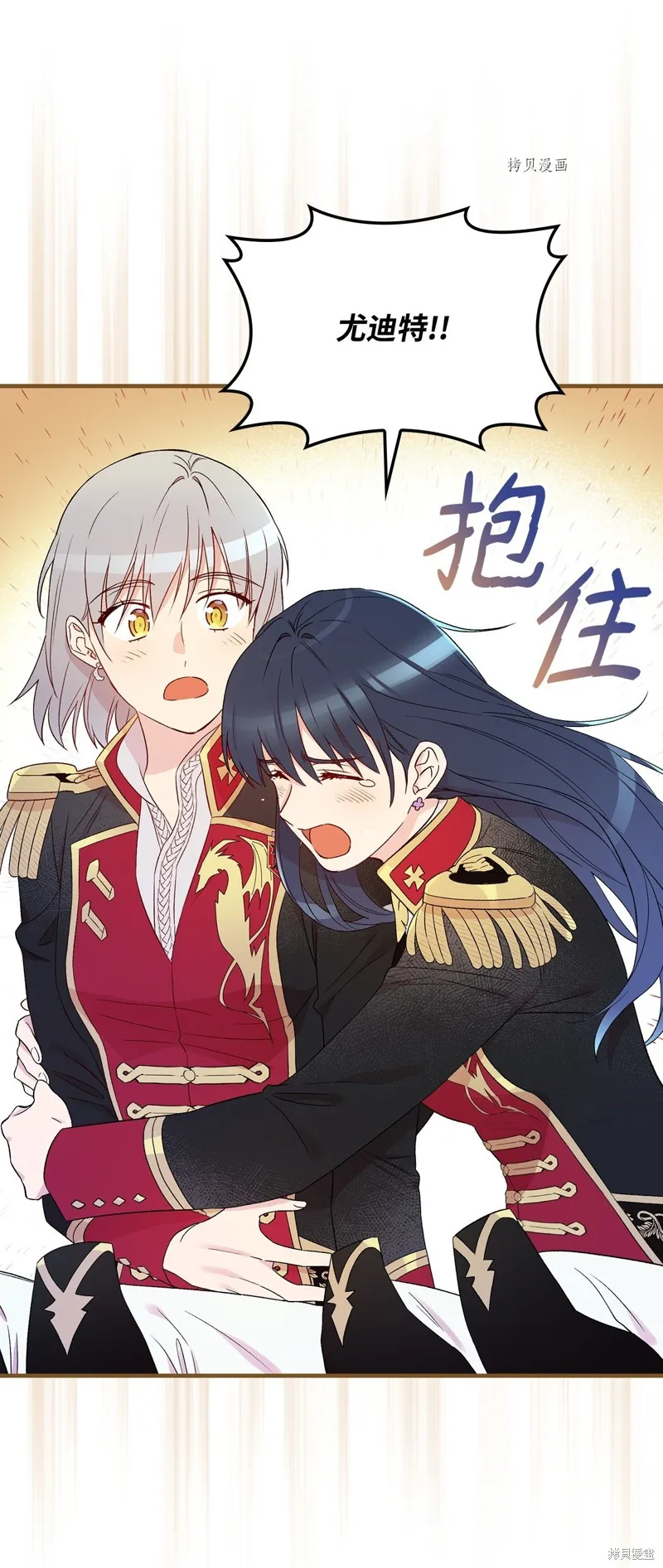 第79话 第77页