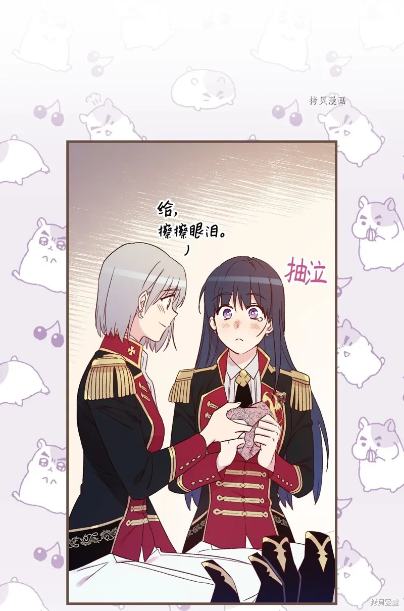 第79话 第83页