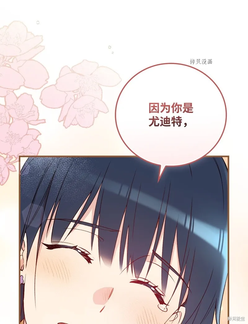 第79话 第85页