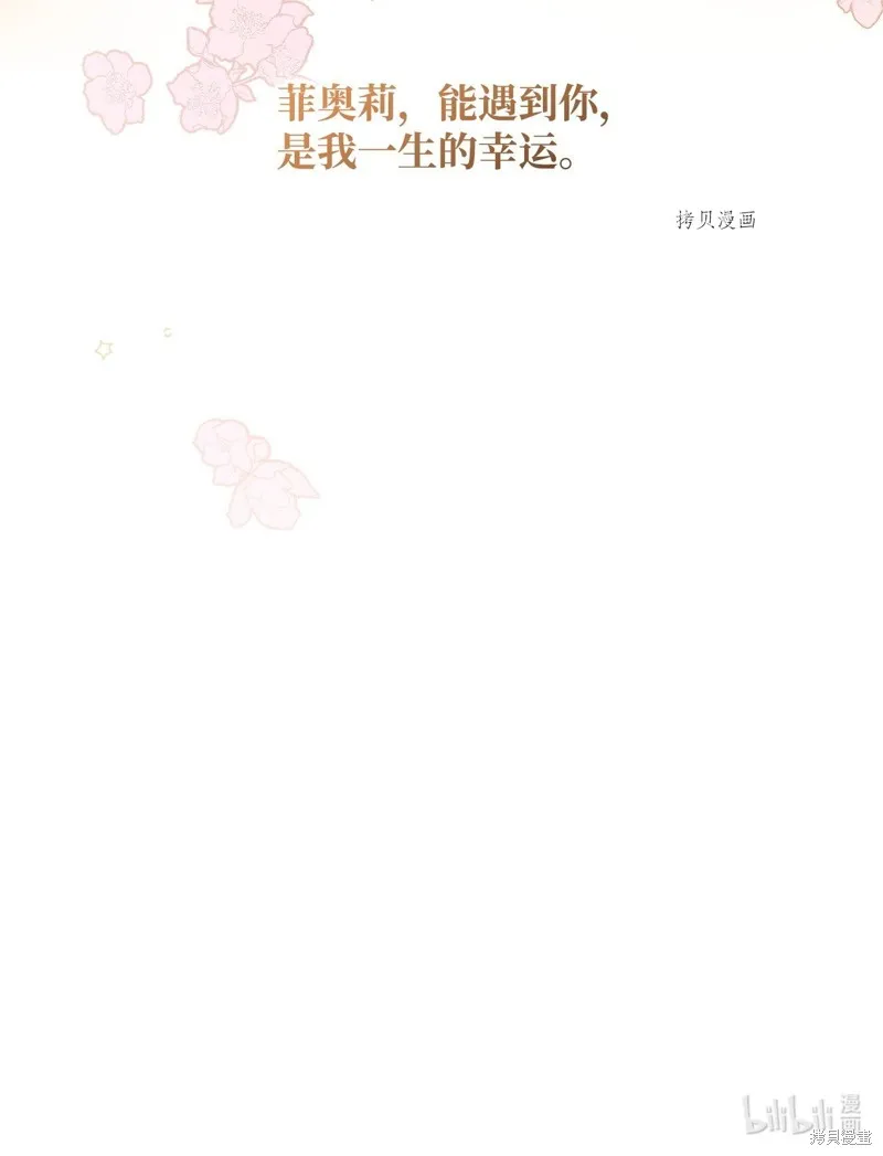 第79话 第89页