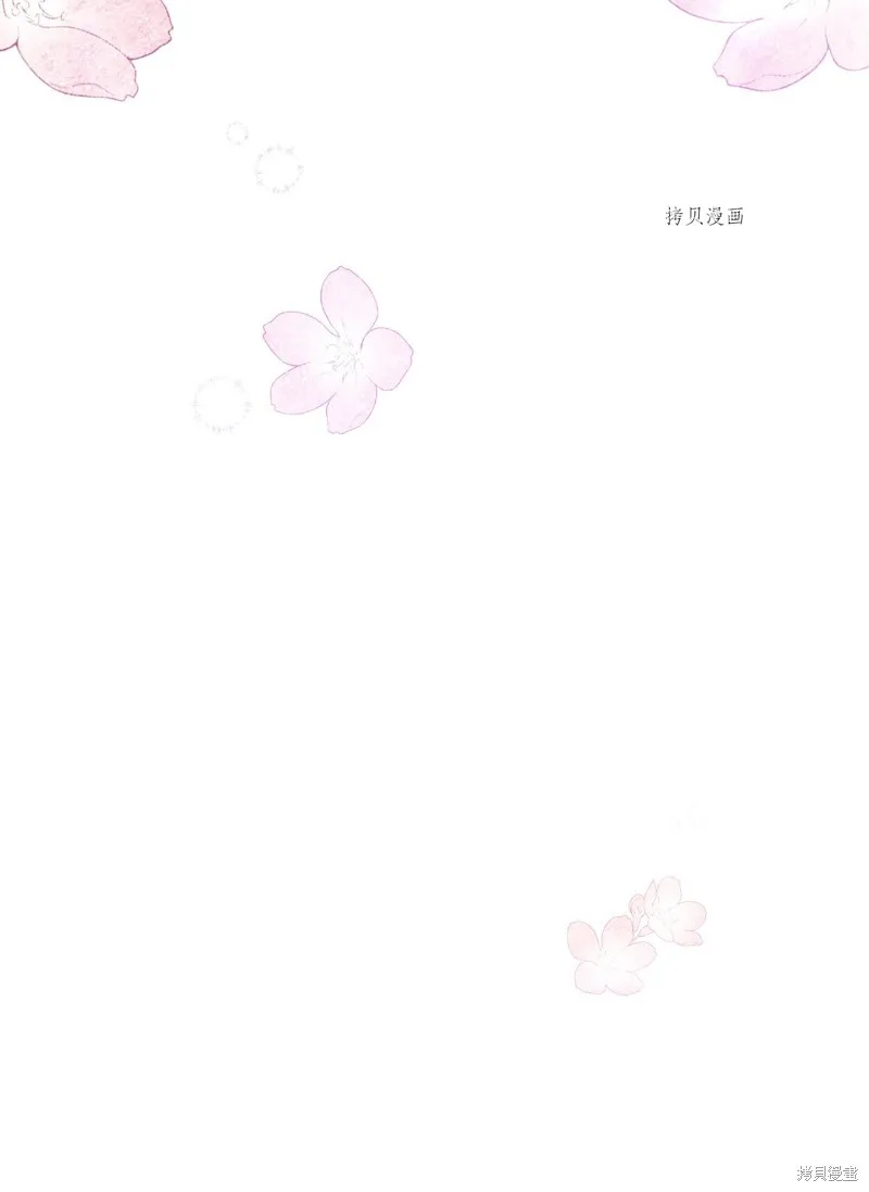 第78话 第4页