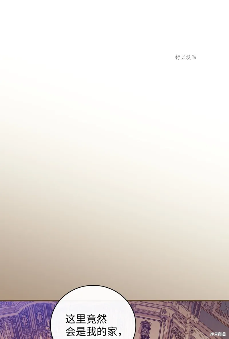 第78话 第6页