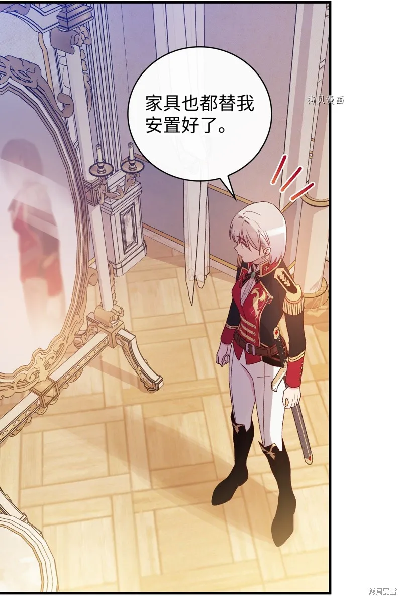第78话 第8页