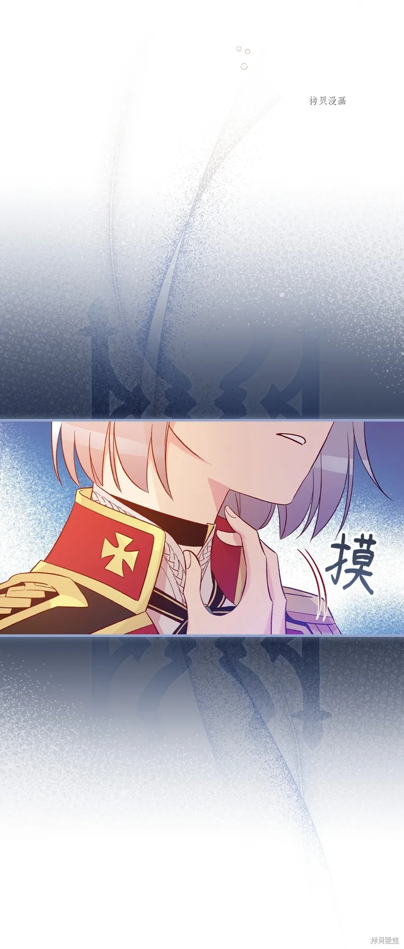 第78话 第15页